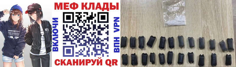 Наркошоп купить Гашиш APVP АМФ Кетамин Меф мяу мяу Марихуана Катайск