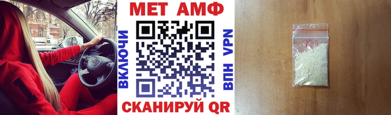 Купить где  Катайск  Amphetamine Розовый 
