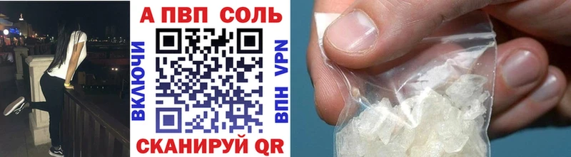 Купить закладки  Катайск  A PVP крисы CK 