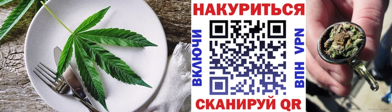 Печенье с ТГК конопля  Купить  Катайск 