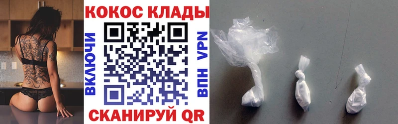 Cocaine 99%  Купить  Катайск 