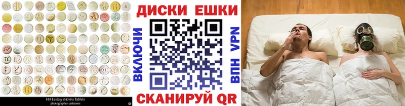 Купить закладки  Катайск  Ecstasy 300 mg 