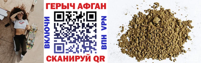 Героин гречка  Купить закладки  Катайск 