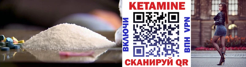 Купить  Катайск  КЕТАМИН ketamine 