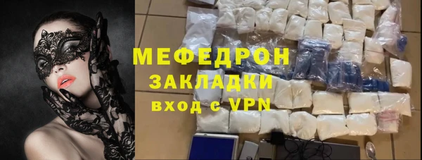 кокаин Карталы