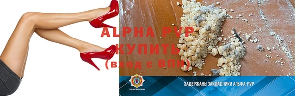 каннабис Карпинск