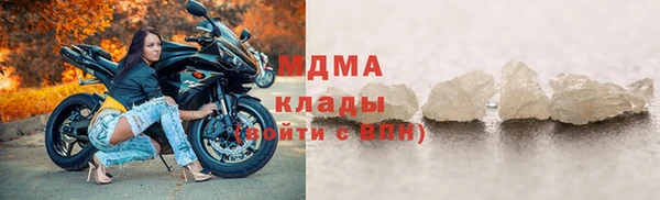 ECSTASY Каменногорск