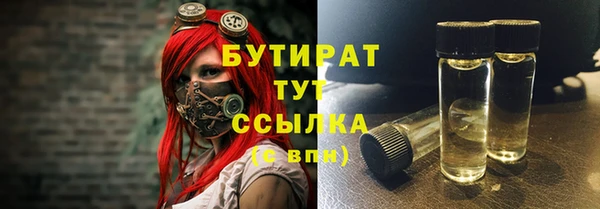 ECSTASY Каменногорск