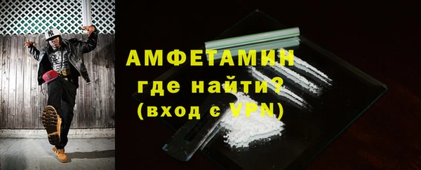 ECSTASY Каменногорск