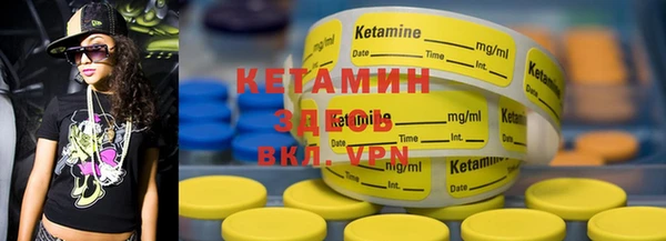 синтетический гашиш Касимов
