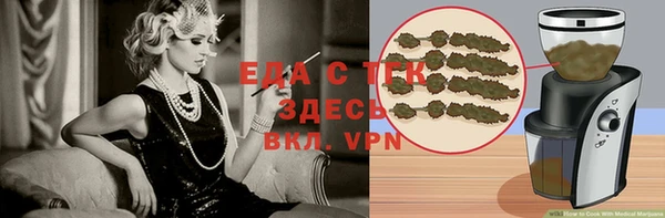 синтетический гашиш Касимов