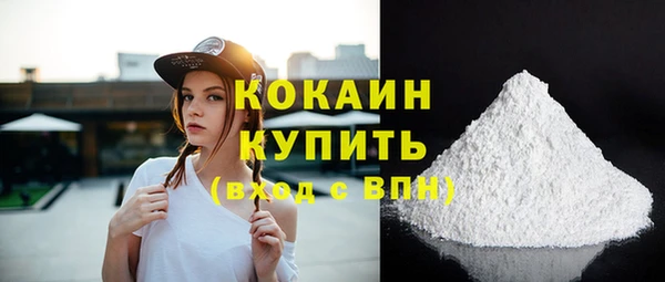 кокаин Карталы