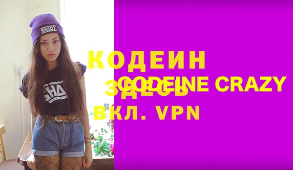 синтетический гашиш Каменка