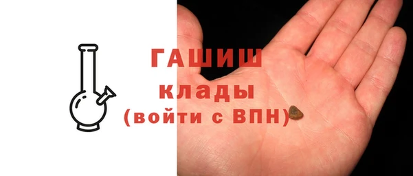 синтетический гашиш Каменка