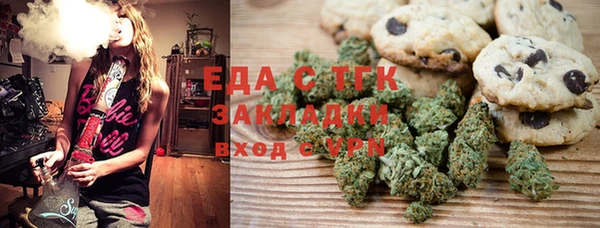 ECSTASY Каменногорск