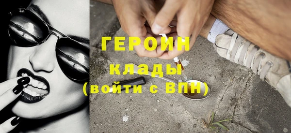 кокаин Карталы