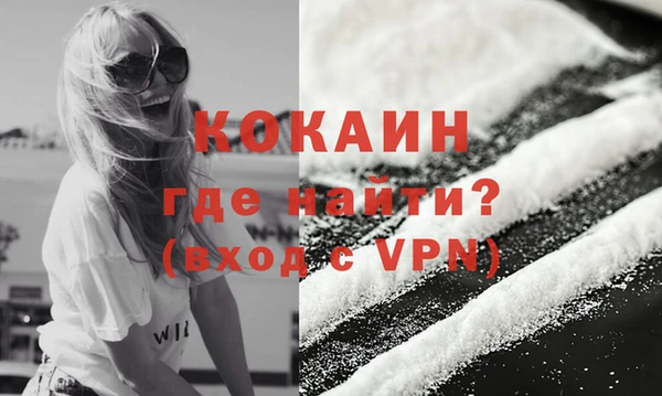 каннабис Карпинск