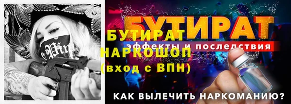 синтетический гашиш Касимов