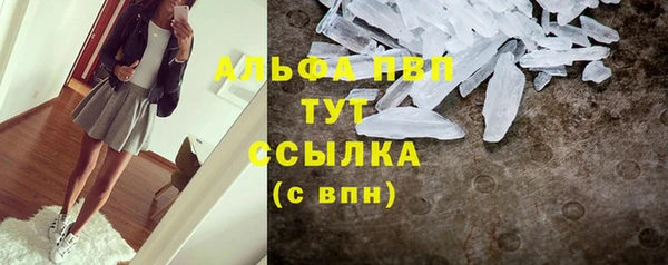 каннабис Карпинск
