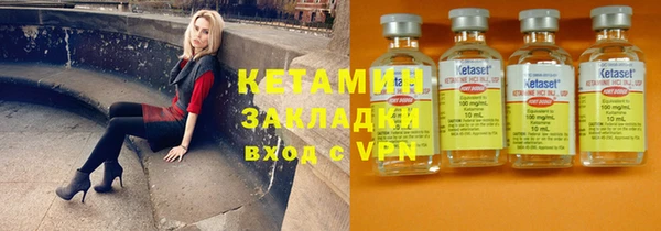 ECSTASY Каменногорск