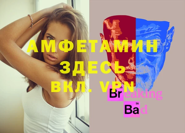 синтетический гашиш Каменка