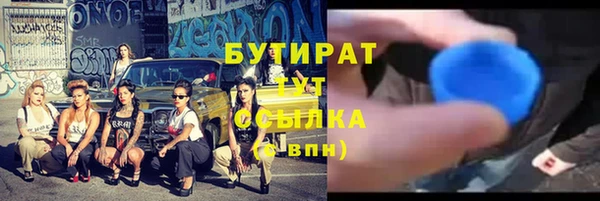 синтетический гашиш Касимов