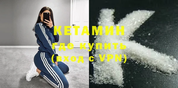 дживик Каменск-Шахтинский