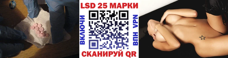 Лсд 25 экстази ecstasy  Купить где  Катайск 