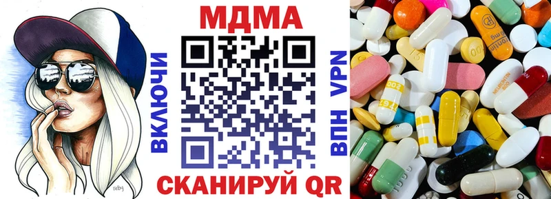 МДМА молли  Купить закладки  Катайск 
