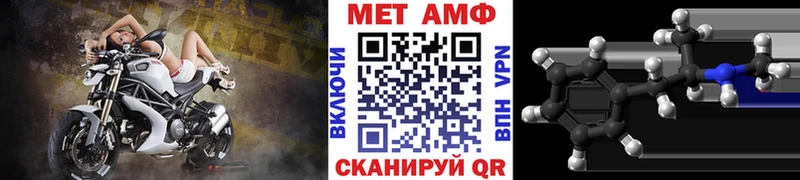 МЕТАМФЕТАМИН Декстрометамфетамин 99.9%  Купить где  Катайск 