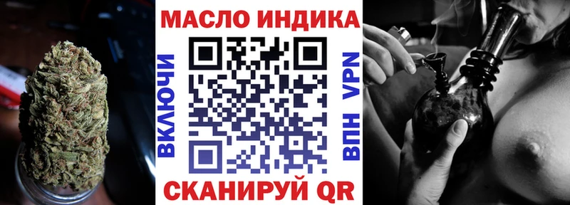 Купить где  Катайск  ТГК гашишное масло 