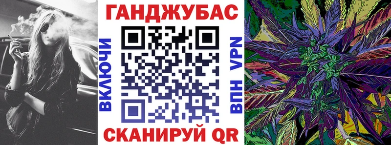 Купить где  Катайск  Конопля VHQ 